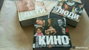 Фарбрицио Финетти: Люди