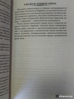 Наталья Косухина: Пятьдесят оттенков синего
