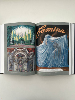 Шенг Схейен: Сергей Дягилев. "Русские сезоны" навсегда