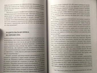 Келли Мак-Дэниел: В поиске материнской любви. Как взрослой дочери исцелиться от травм прошлого и улучшить отношения