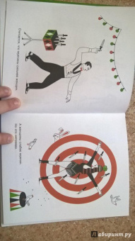 "Плантель" Группа: Женщины и мужчины