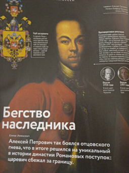 Дилетант. 2020. № 059 ноябрь