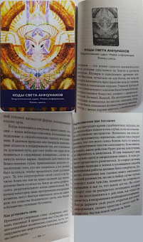 Кайл Грей: Магические врата в царство света