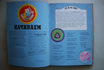 Брэндон Снайдер: Как стать героем от Финна и Джейка