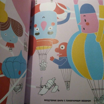 Карл Йохансон: Вся АВИАтехника