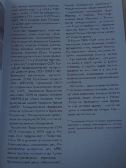Алексей Олейников: Бежать нельзя остаться