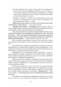 Мудров, Мудрова: Детали машин и основы конструирования