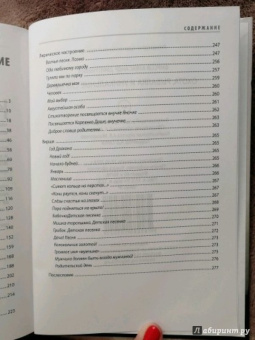Александр Фирсов: Охота, рыбалка и уникальные случаи. Книга 1