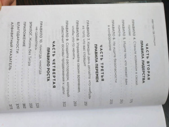 Джим Лоулесс: Иди туда, где страшно. Избавься от внутренних барьеров