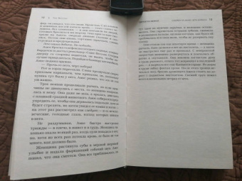Тим Ваггонер: Сверхъестественное. Дети Анубиса