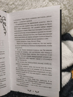 Л. Эндрюс: Игра ненависти и лжи