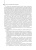 Добровольская, Ромодановский, Баринов: Правовое обеспечение профессиональной деятельности. Учебник