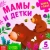 Мамы и детки. Книга картонная с пазлами