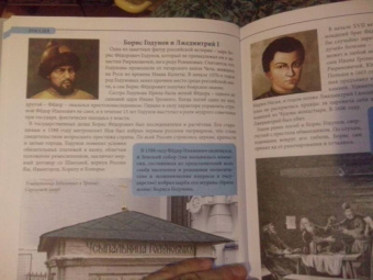 Людмила Соколова: Россия