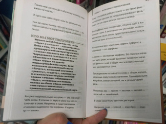 Георгий Суданов: Русский на пальцах