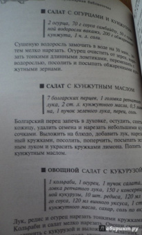 Суши, роллы и другие блюда кухни Японии