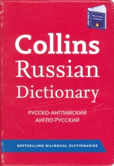 Collins Gem Russian Dictionary