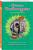 Наталья Александрова: Контрабанда счастья, или Бриллиантовая уха
