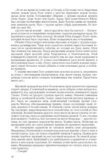 Виталий Зыков: Один против всех