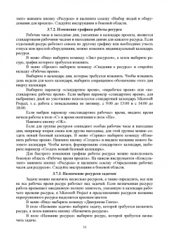 Владимир Ампилогов: Теоретические основы автоматизированного управления. Лабораторный практикум. Учебное пособие
