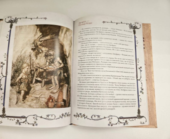 Великие легенды Средневековья