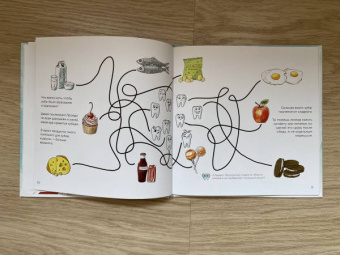 Анастасия Крачковская: Книжка про зубы