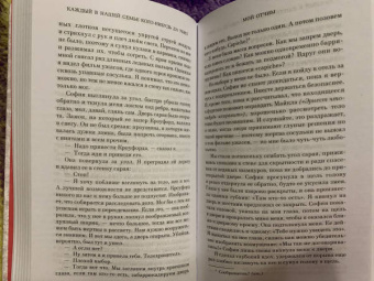 Бенджамин Стивенсон: Каждый в нашей семье кого-нибудь да убил