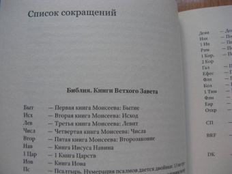 Симона Вейль: Статьи и письма. 1934 –1943