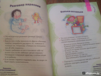 Джеки Силберг: 125 развивающих игр для детей от 1 до 3 лет