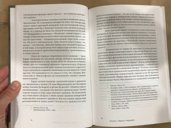 Ольга Алиева: Философский текст в античности