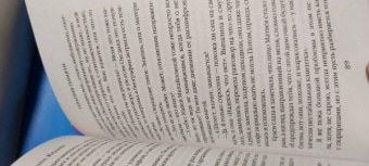 Марина Крамер: Терапия памяти