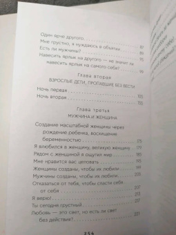 Вячеслав Прах: Мужчина, которому захотелось согреться