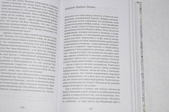 Наталья Трауберг: Сама жизнь