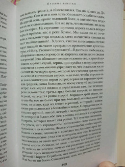 Александр Грибоедов: Горе от ума. Пьесы. Стихотворения