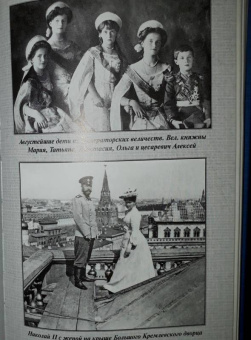 Александра Богданович: Дневники 1879-1912