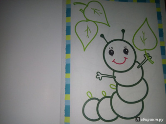 Первые букашки. Книжка-раскраска