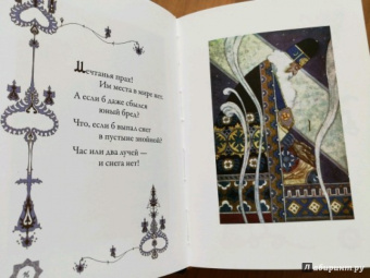 Омар Хайям: Рубаи