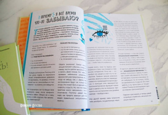 Шиманская, Чканикова: Окей, ты взрослеешь. Самые важные вопросы об эмоциях, отношениях и обо всем, что волнует и бесит