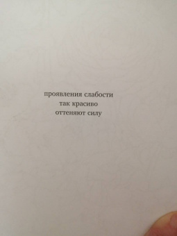 Ольга Примаченко: Мир, который обнимает. Раскраска-одеялко