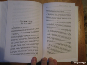 Павел Раков: Книга номер 1 #непродур
