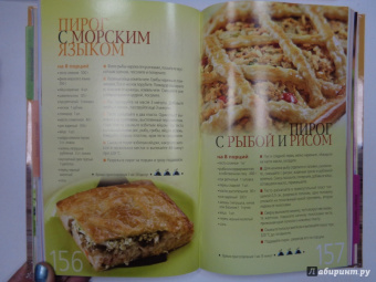 Традиции домашней кухни