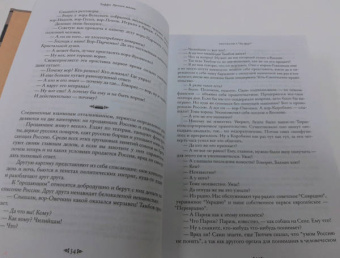 Надежда Тэффи: Кусочек жизни