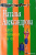 Наталья Александрова: Клуб шальных бабок
