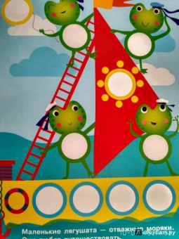 Е. Никитина: Наклейки-кружочки. Выпуск 7