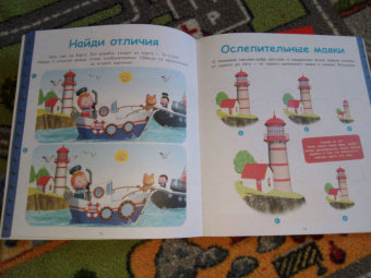 На море