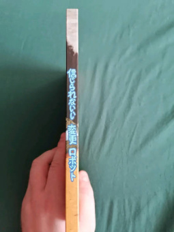 Джеффри Браун: Невероятные трансфоботы