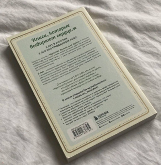 Кэнфилд, Хансен, Ньюмарк: Куриный бульон для души. Выход есть! 101 история о том, как преодолеть любые трудности