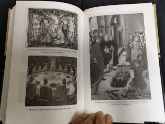 Елена Майорова: Катары и альбигойцы. Хранители Грааля