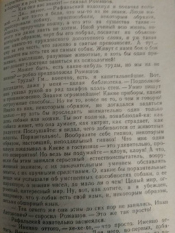 Александр Куприн: Поединок
