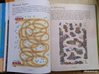 Алеся Третьякова: На земле и под водой